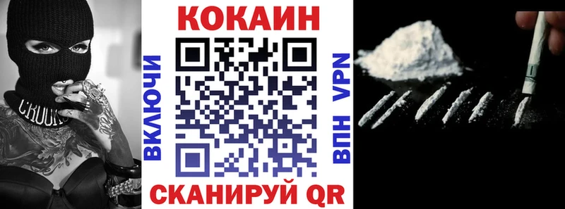 Наркота Невель Codein  APVP  МЕГА ссылки  КОКАИН  Мефедрон 