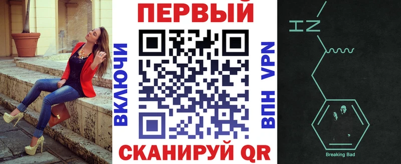 АМФЕТАМИН Розовый OMG онион Невель