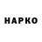 КЕТАМИН VHQ Lubov Urusova