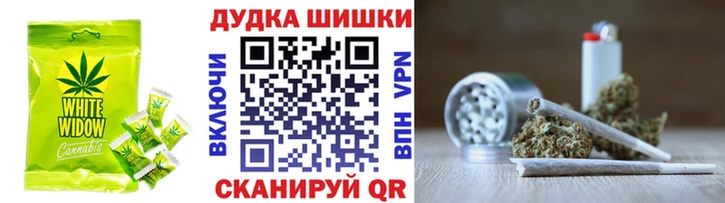 Cannafood марихуана  купить закладку  Невель 