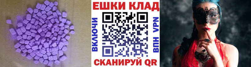Ecstasy 99%  Невель 