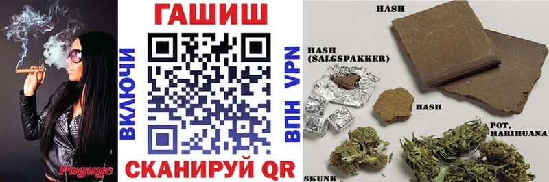 ГАШИШ AMNESIA HAZE  Невель 