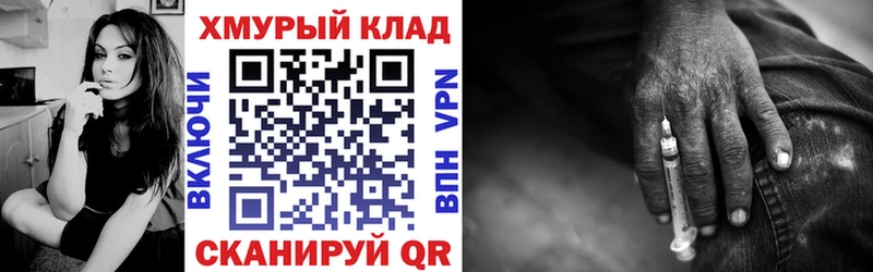 купить Невель Героин афганец