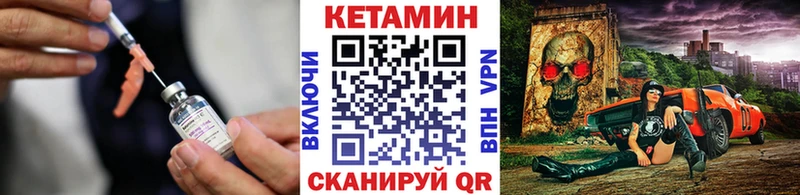 Кетамин ketamine Невель