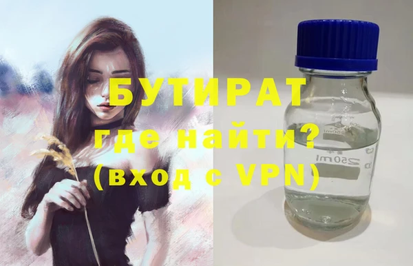 MDMA Белоозёрский
