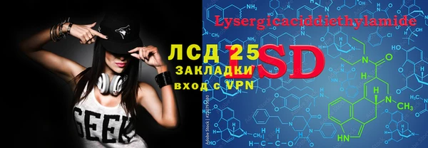 трава Балахна
