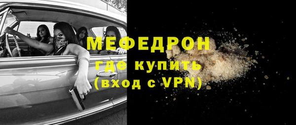 MDMA Белоозёрский