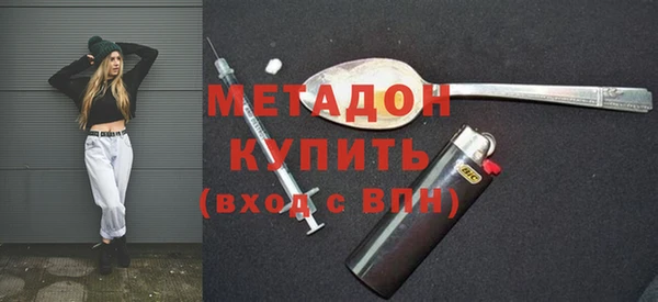 мефедрон мука Белокуриха