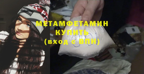 MDMA Бабаево