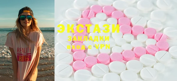 MDMA Белоозёрский