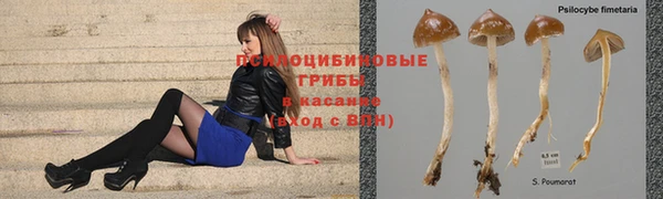 мефедрон мука Белокуриха