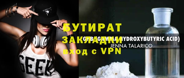 первитин Беломорск