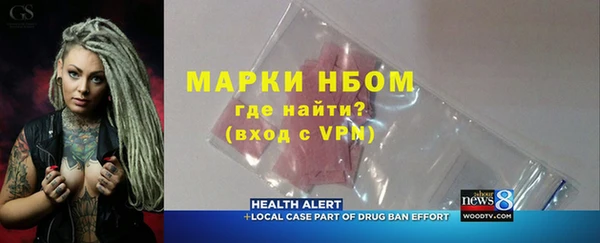 мефедрон мука Белокуриха