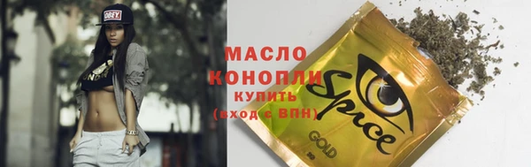 мефедрон мука Белокуриха