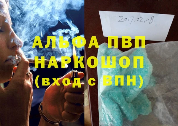 мефедрон VHQ Аша