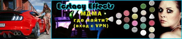 мефедрон мука Белокуриха
