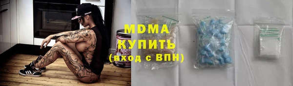 первитин Беломорск