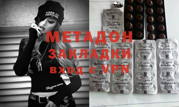 MDMA Белоозёрский