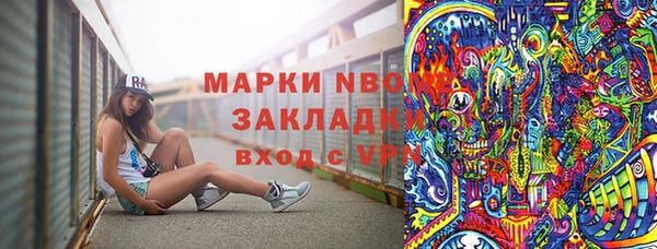 MDMA Белоозёрский