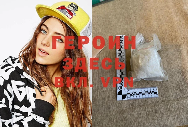 первитин Беломорск