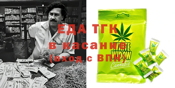 первитин Беломорск