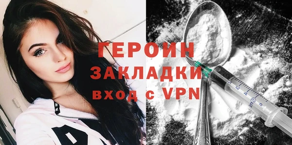 первитин Беломорск
