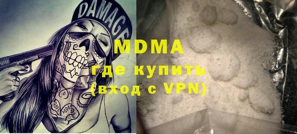 мефедрон мука Белокуриха