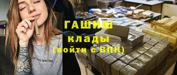 мефедрон мука Белокуриха