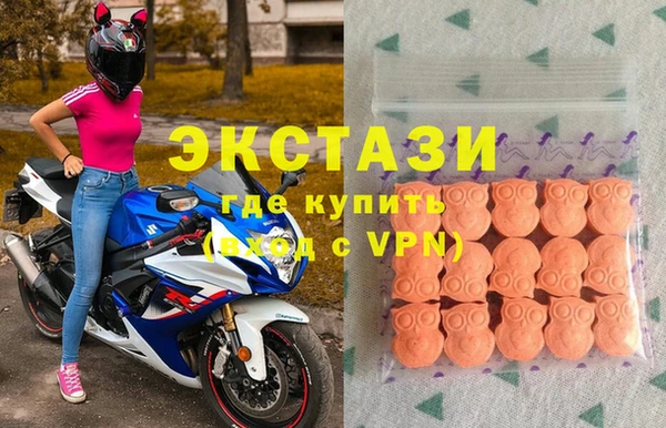 первитин Беломорск