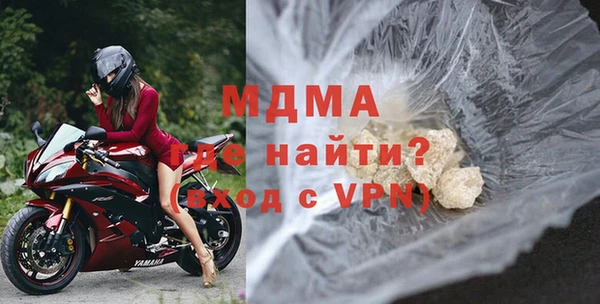 первитин Беломорск