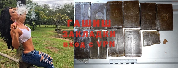 первитин Беломорск