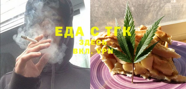 MDMA Белоозёрский