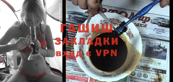 мефедрон мука Белокуриха