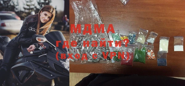 MDMA Белоозёрский