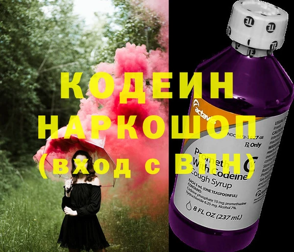 MDMA Белоозёрский
