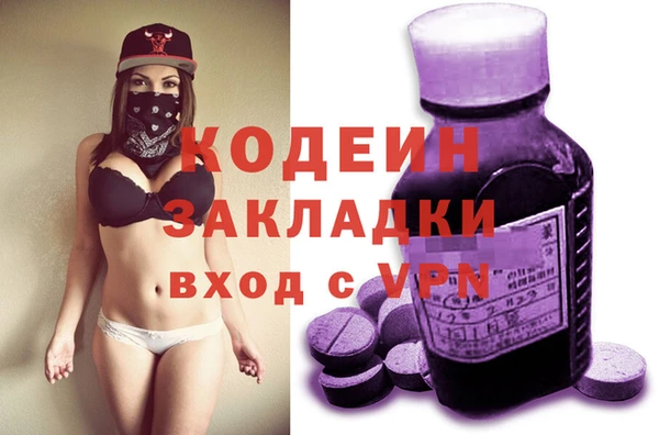 первитин Беломорск