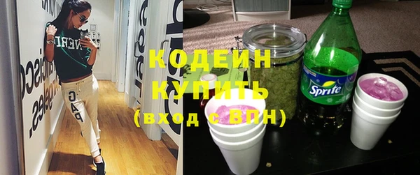 мефедрон мука Белокуриха
