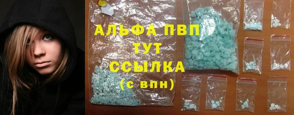 первитин Беломорск
