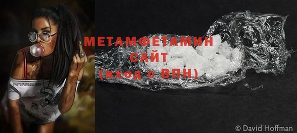 мефедрон мука Белокуриха