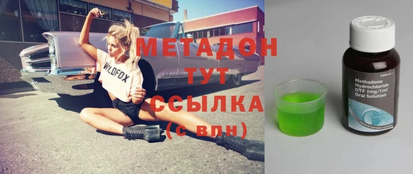 мефедрон мука Белокуриха
