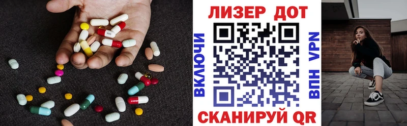 Лсд 25 экстази ecstasy гидра Невель наркошоп