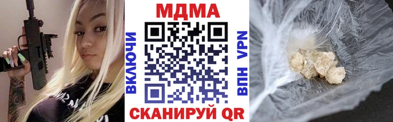 MDMA VHQ shop наркотические препараты Невель