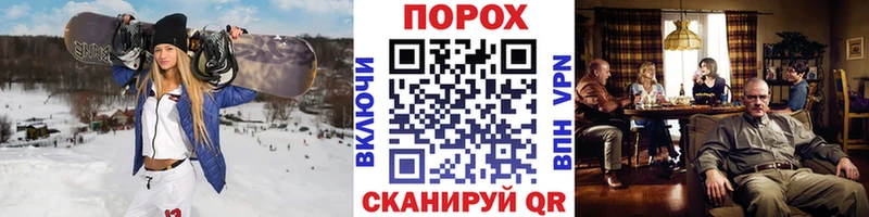 Метамфетамин мет купить Невель