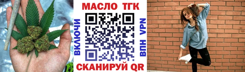 ТГК концентрат  Невель 