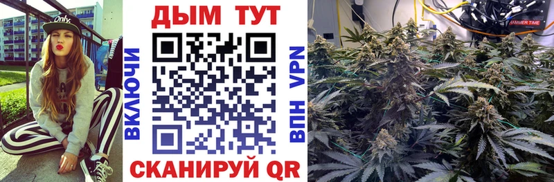 Конопля White Widow  Невель 